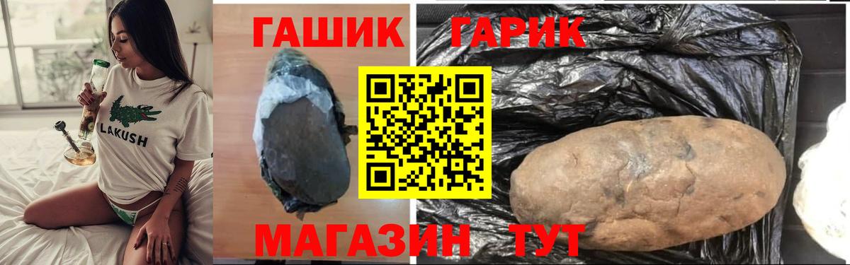 ГАШИШ  COCAIN  A-PVP СК   Вход с VPN  Лабытнанги  ЭКСТАЗИ  Меф МЯУ МЯУ   Каннабис 