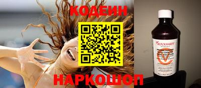Альфа ПВП Заводоуковск
