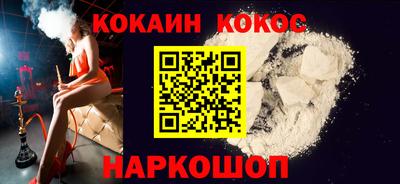амф Ипатово