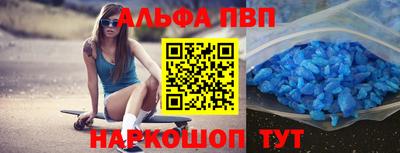Альфа ПВП Заводоуковск