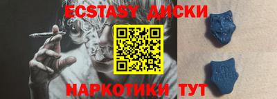 MDMA Заволжье