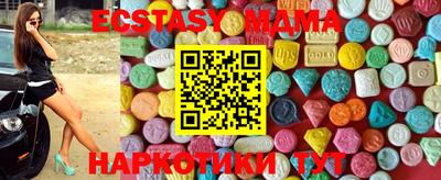 MDMA Заволжье