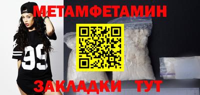 Альфа ПВП Заводоуковск