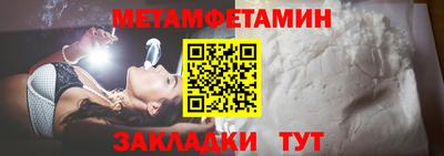 Альфа ПВП Заводоуковск