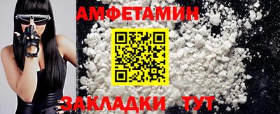 Альфа ПВП Заводоуковск