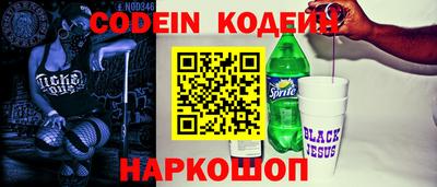 Альфа ПВП Заводоуковск