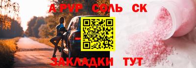 Альфа ПВП Заводоуковск
