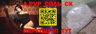 Альфа ПВП Заводоуковск