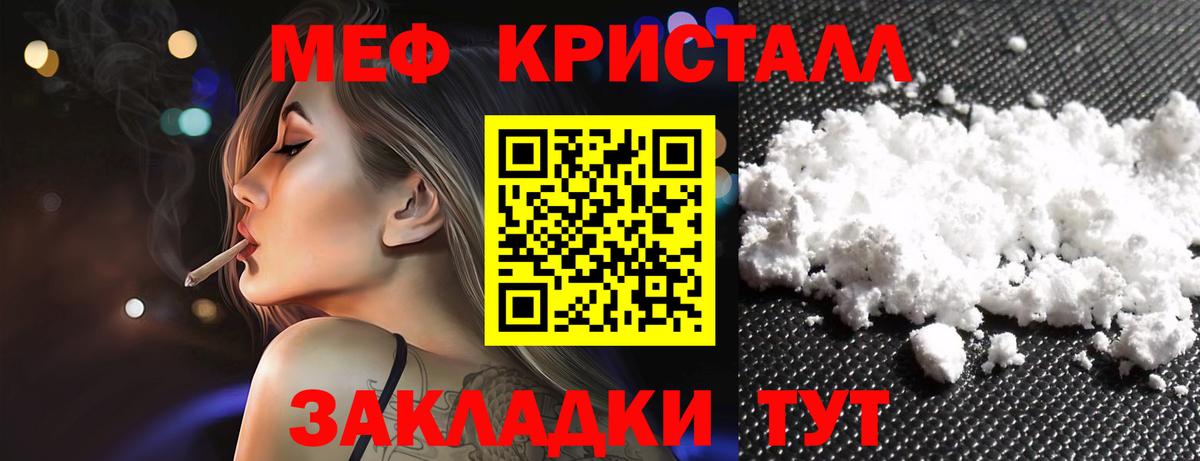 Меф 4 MMC  Меф  Лабытнанги  Вход с VPN 