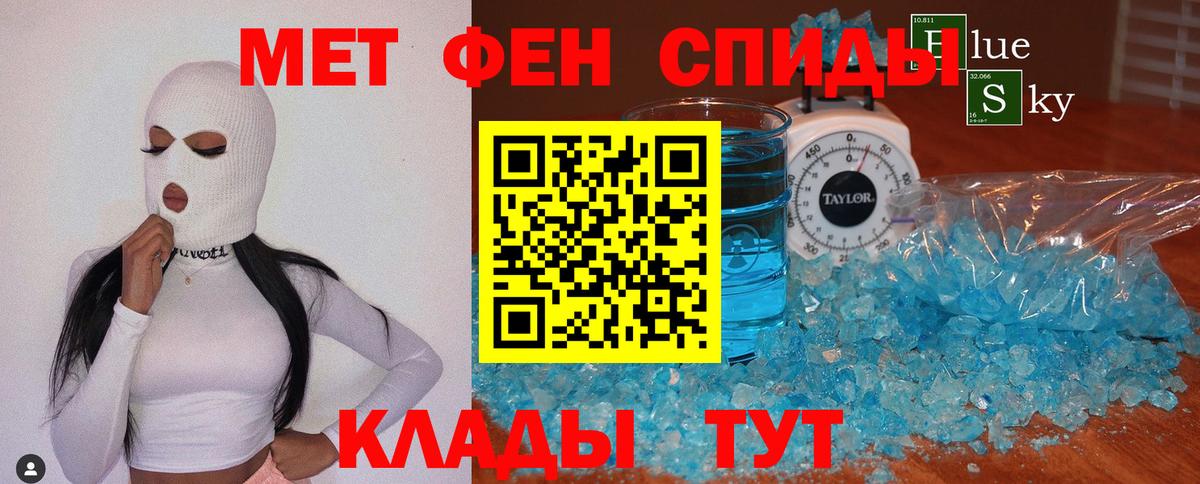 Лабытнанги  МЕТАМФЕТАМИН винт  МЕТАМФЕТАМИН винт  Вход с VPN 