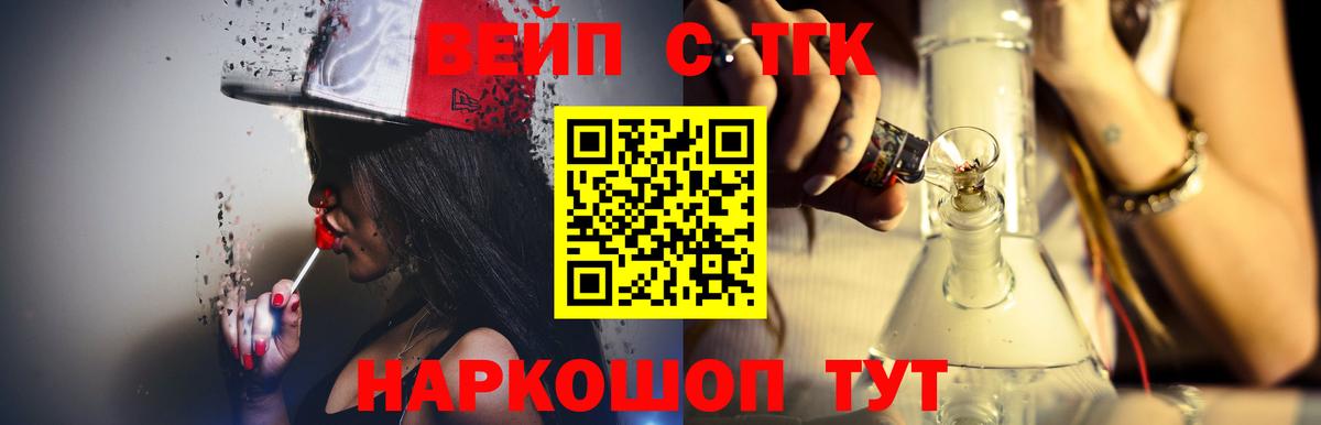 Каннабис Лабытнанги