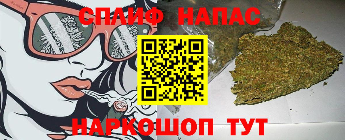 Шишки марихуана Bruce Banner  Канабис гибрид  Шишки марихуана SATIVA & INDICA  Шишки марихуана тримм  Лабытнанги  Вход с VPN 